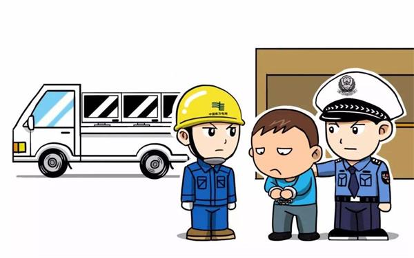 非法占用電井非小事，這是犯罪，珠江電纜在線普法